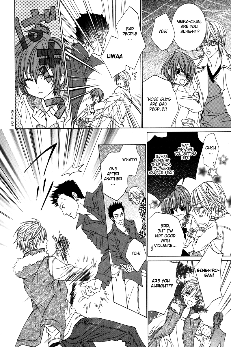 Uragiri wa Boku no Namae o Shitteiru Chapter 21 page 29 - Chapter 21: Feelings of the Past
