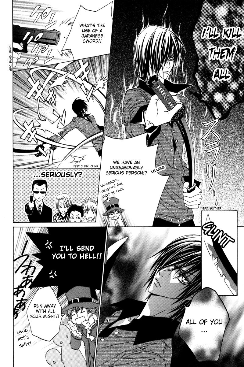 Uragiri wa Boku no Namae o Shitteiru Chapter 21 page 31 - Chapter 21: Feelings of the Past