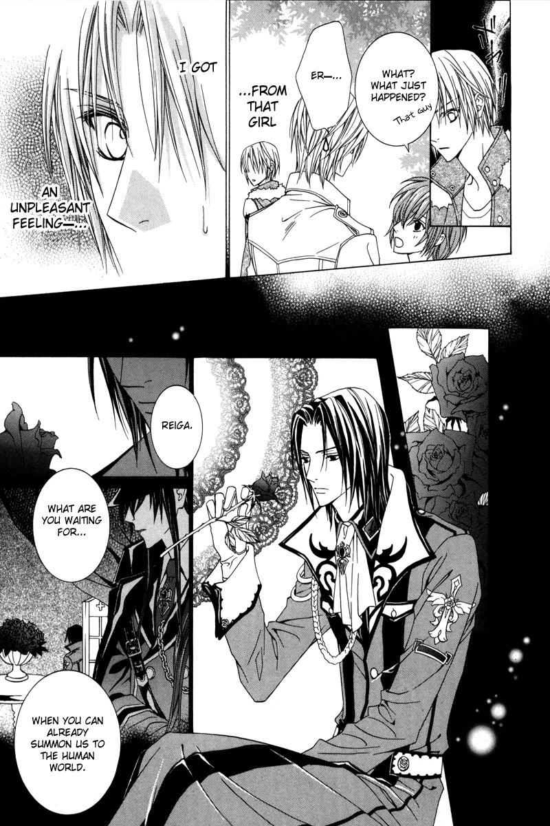 Uragiri wa Boku no Namae o Shitteiru Chapter 21 page 32 - Chapter 21: Feelings of the Past