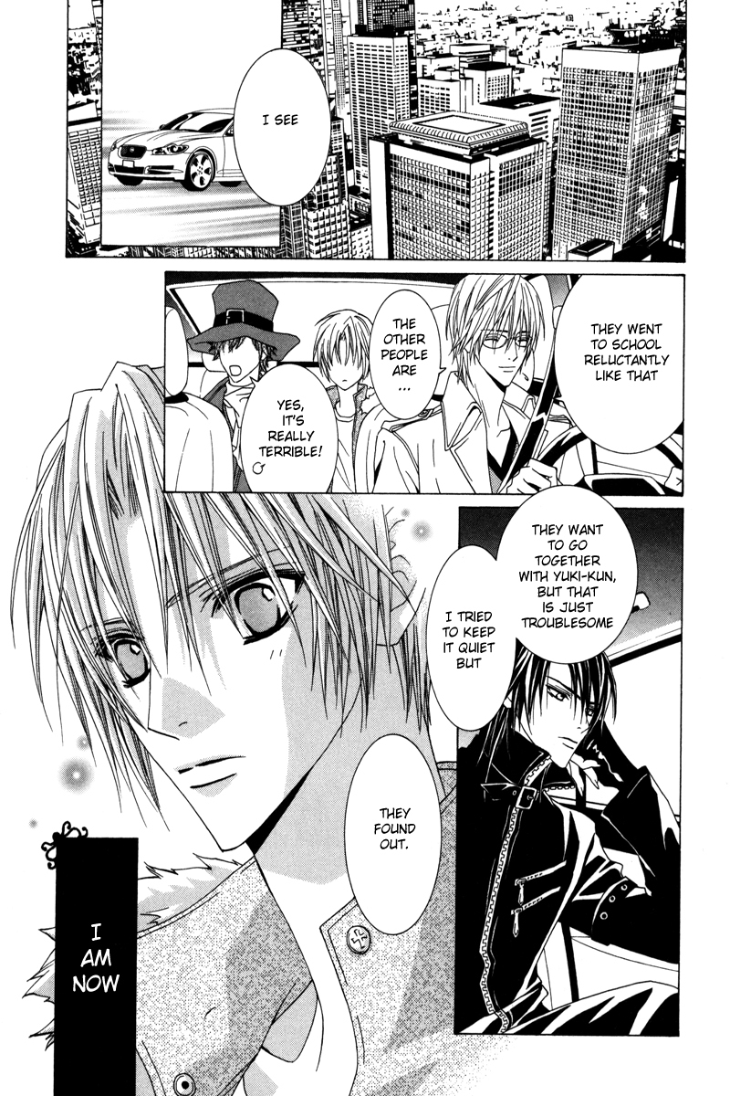 Uragiri wa Boku no Namae o Shitteiru Chapter 21 page 4 - Chapter 21: Feelings of the Past
