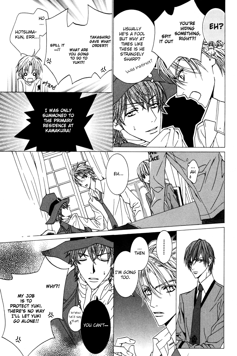 Uragiri wa Boku no Namae o Shitteiru Chapter 21 page 6 - Chapter 21: Feelings of the Past