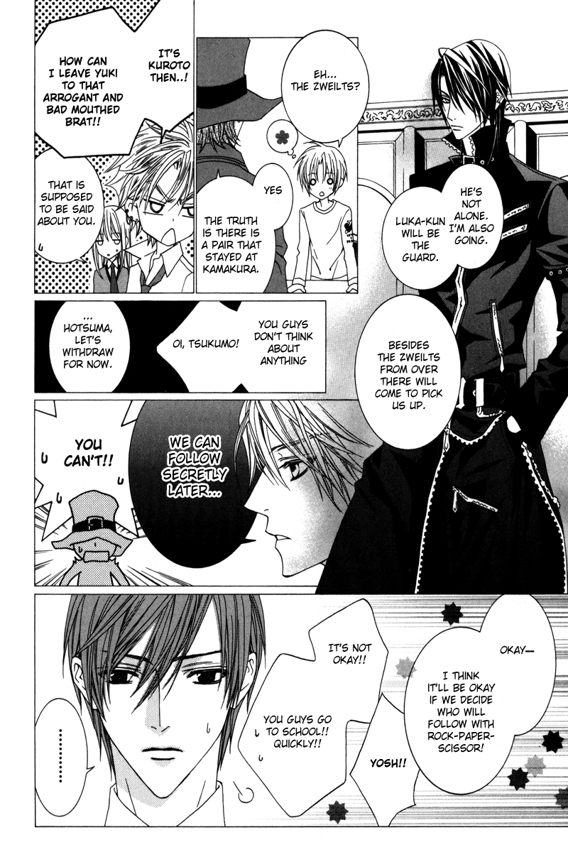 Uragiri wa Boku no Namae o Shitteiru Chapter 21 page 7 - Chapter 21: Feelings of the Past