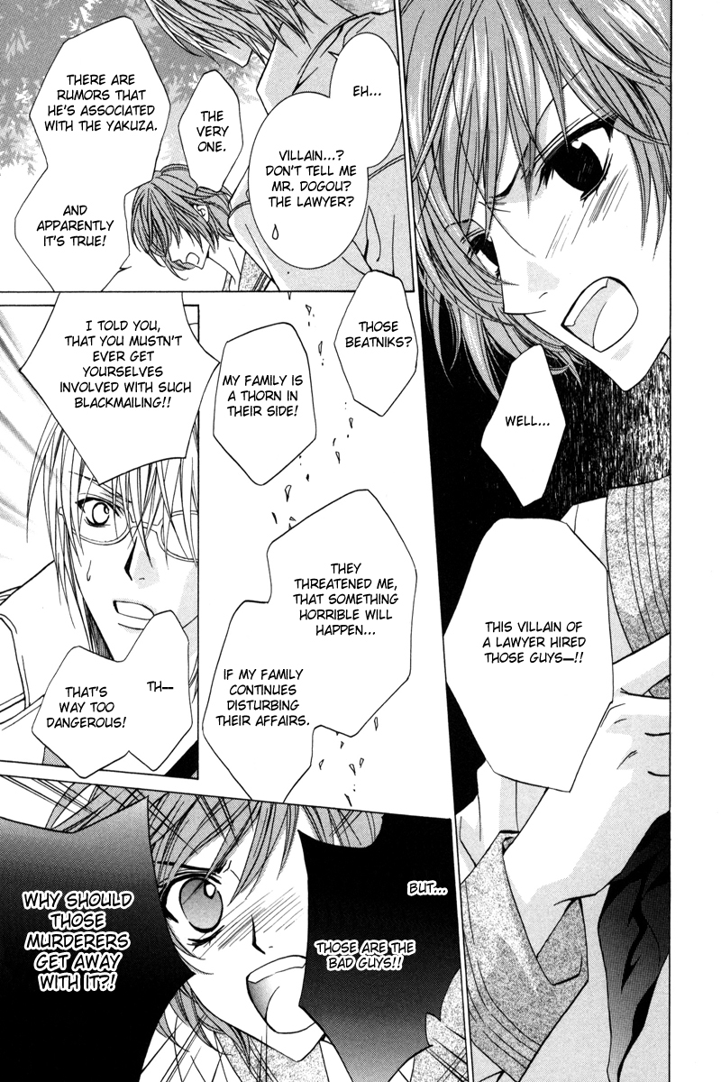Uragiri wa Boku no Namae o Shitteiru Chapter 22 page 10 - Chapter 22: The last trace