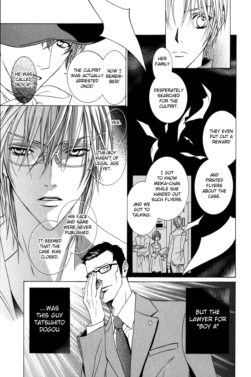 Uragiri wa Boku no Namae o Shitteiru Chapter 22 page 12 - Chapter 22: The last trace
