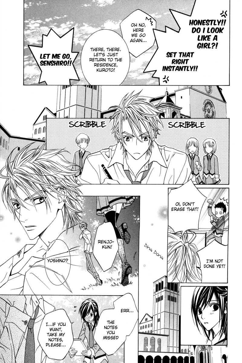 Uragiri wa Boku no Namae o Shitteiru Chapter 22 page 18 - Chapter 22: The last trace