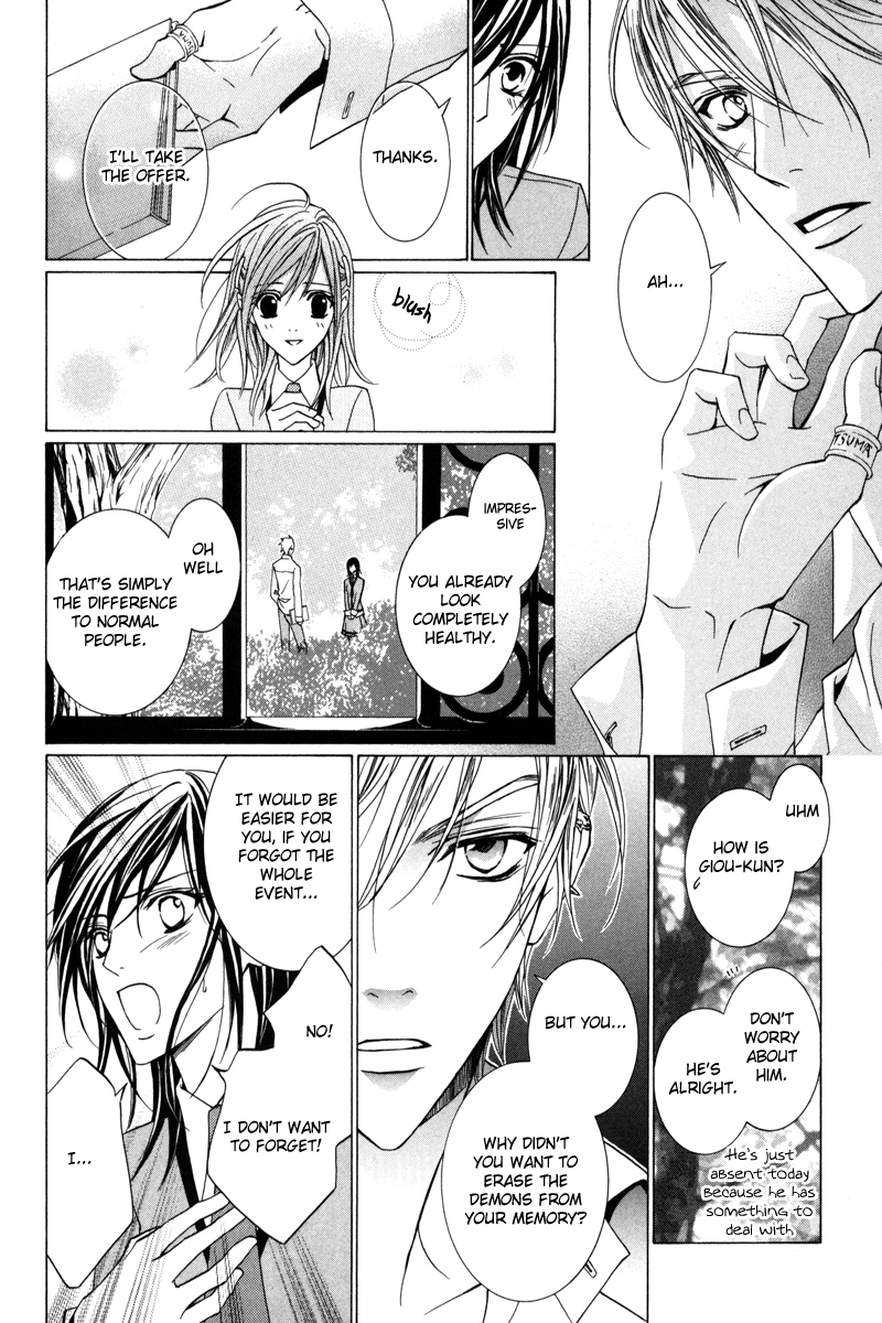 Uragiri wa Boku no Namae o Shitteiru Chapter 22 page 19 - Chapter 22: The last trace