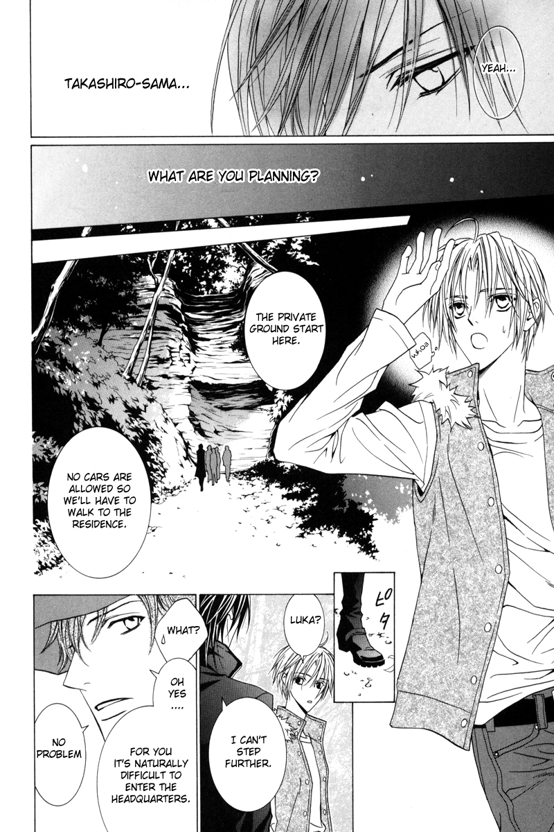 Uragiri wa Boku no Namae o Shitteiru Chapter 22 page 22 - Chapter 22: The last trace