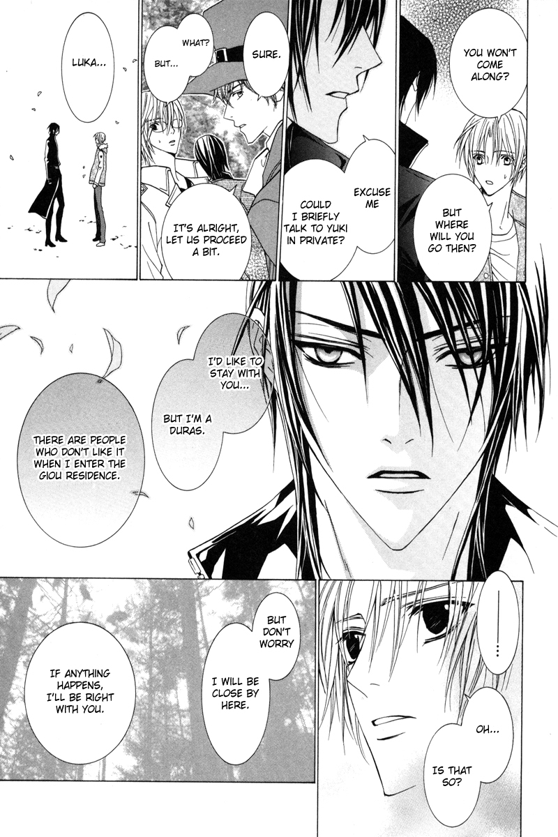 Uragiri wa Boku no Namae o Shitteiru Chapter 22 page 23 - Chapter 22: The last trace