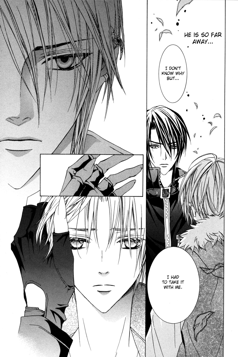 Uragiri wa Boku no Namae o Shitteiru Chapter 22 page 25 - Chapter 22: The last trace