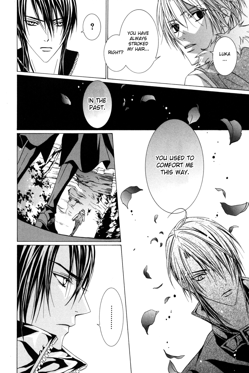 Uragiri wa Boku no Namae o Shitteiru Chapter 22 page 27 - Chapter 22: The last trace