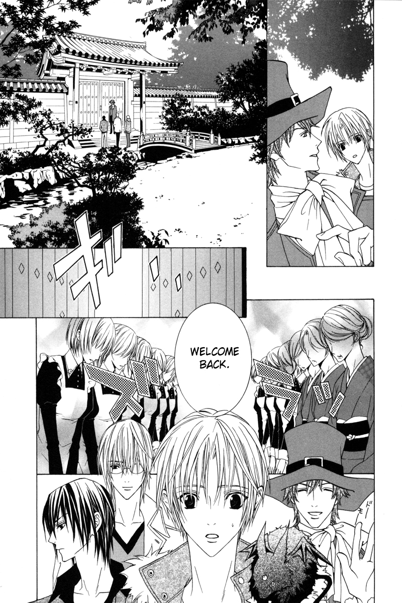 Uragiri wa Boku no Namae o Shitteiru Chapter 22 page 28 - Chapter 22: The last trace