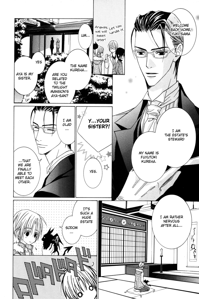 Uragiri wa Boku no Namae o Shitteiru Chapter 22 page 29 - Chapter 22: The last trace