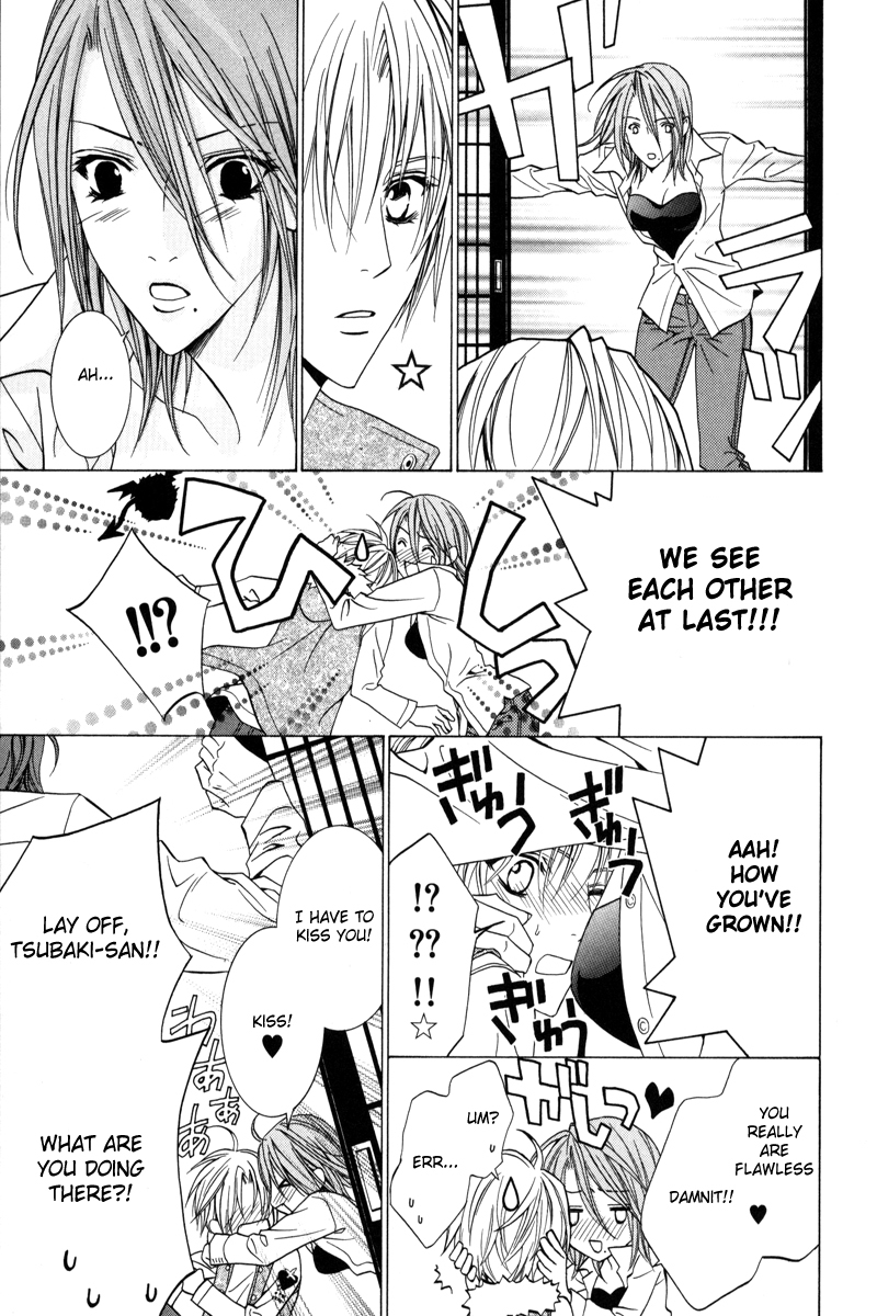 Uragiri wa Boku no Namae o Shitteiru Chapter 22 page 30 - Chapter 22: The last trace
