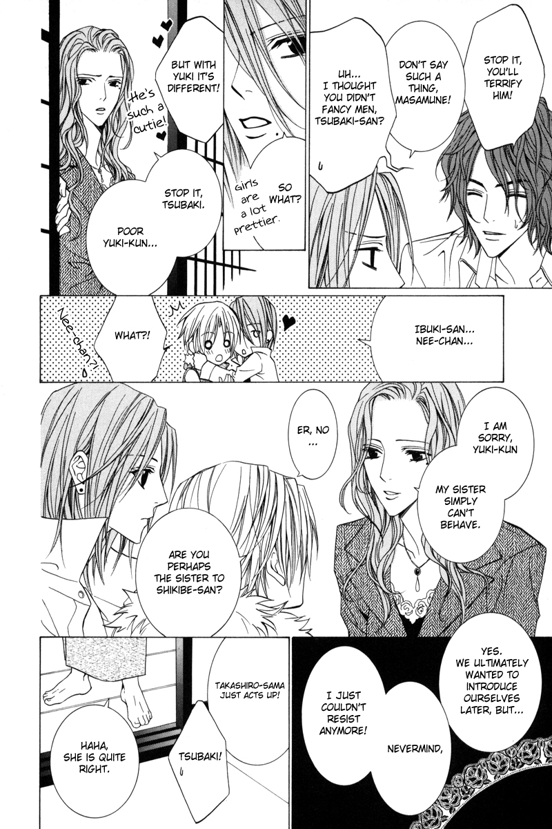 Uragiri wa Boku no Namae o Shitteiru Chapter 22 page 31 - Chapter 22: The last trace