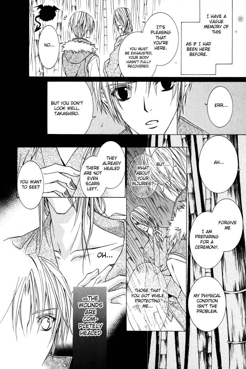 Uragiri wa Boku no Namae o Shitteiru Chapter 22 page 33 - Chapter 22: The last trace