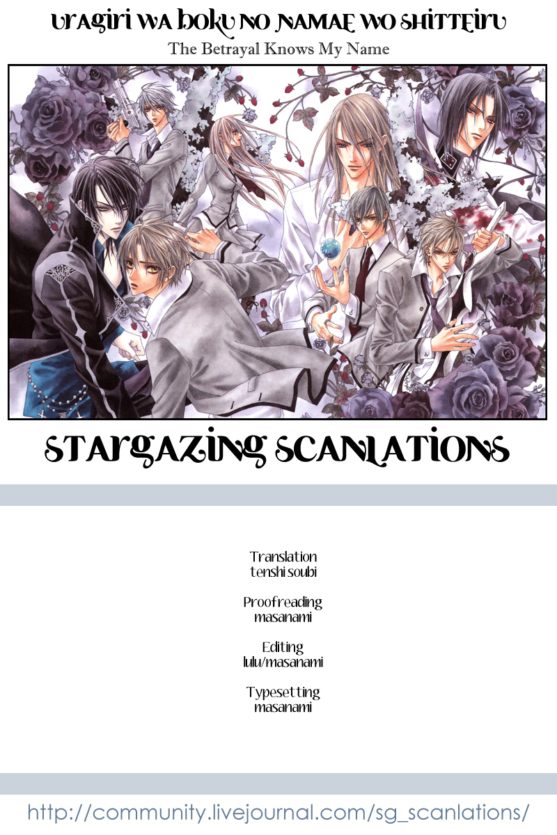 Uragiri wa Boku no Namae o Shitteiru Chapter 22 page 37 - Chapter 22: The last trace