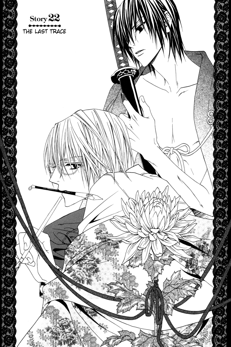 Uragiri wa Boku no Namae o Shitteiru Chapter 22 page 8 - Chapter 22: The last trace