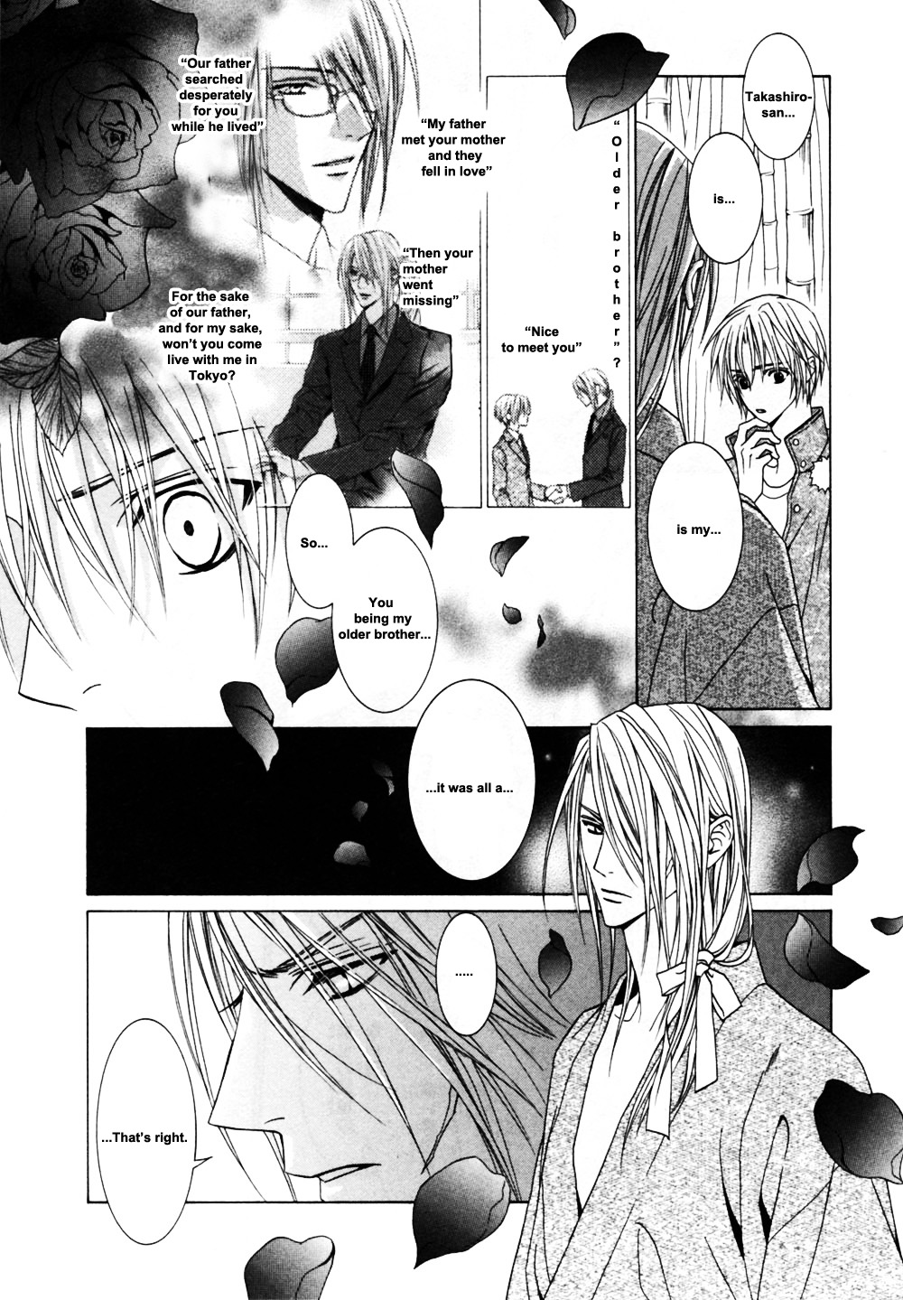 Uragiri wa Boku no Namae o Shitteiru Chapter 23 page 17 - Chapter 23: The Frozen Time