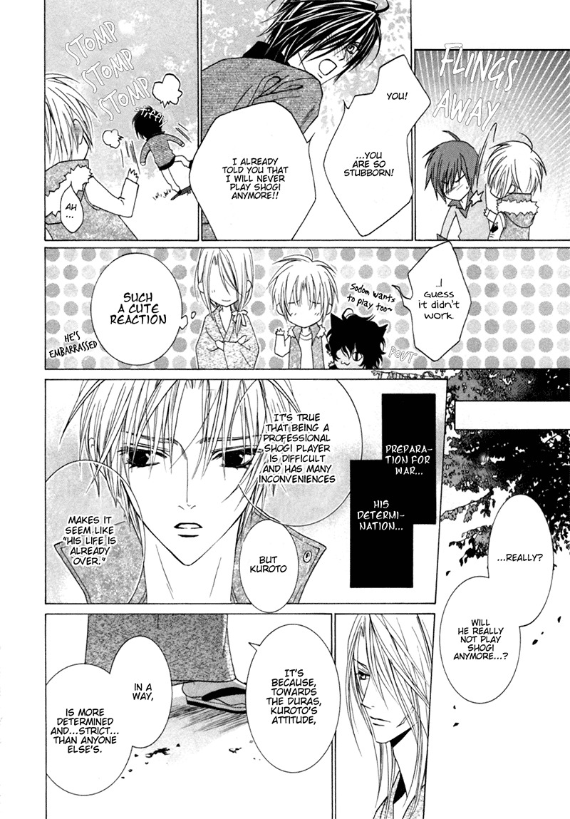 Uragiri wa Boku no Namae o Shitteiru Chapter 24 page 11 - Chapter 24: Paradise Lost