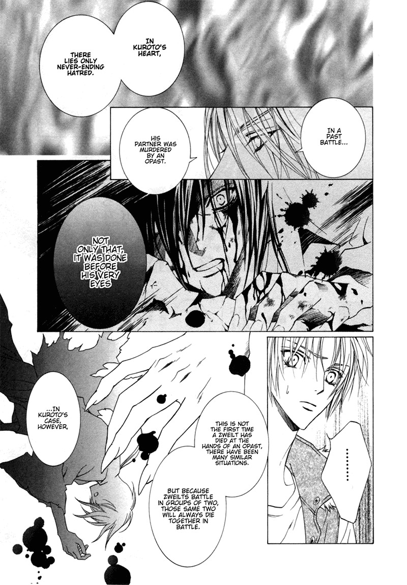 Uragiri wa Boku no Namae o Shitteiru Chapter 24 page 12 - Chapter 24: Paradise Lost