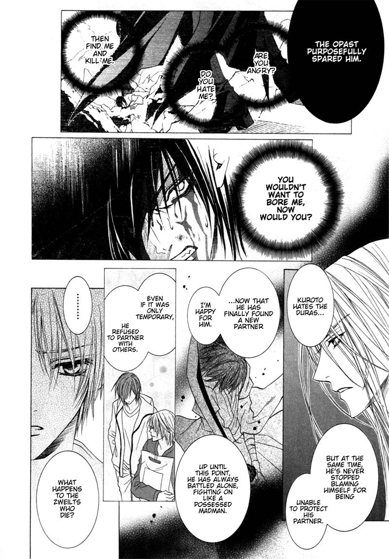 Uragiri wa Boku no Namae o Shitteiru Chapter 24 page 13 - Chapter 24: Paradise Lost