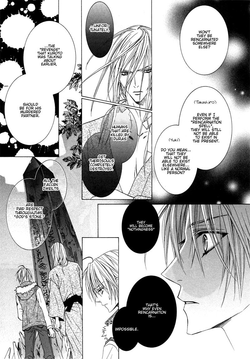 Uragiri wa Boku no Namae o Shitteiru Chapter 24 page 14 - Chapter 24: Paradise Lost