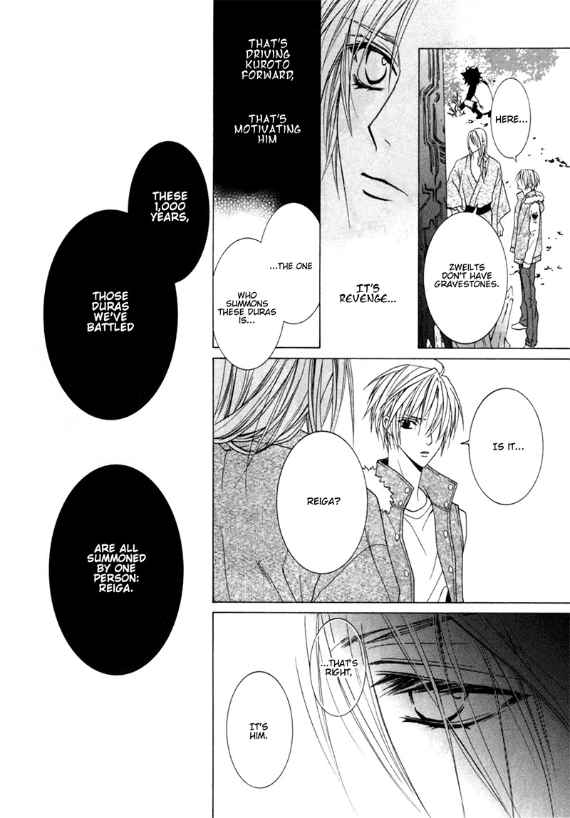 Uragiri wa Boku no Namae o Shitteiru Chapter 24 page 15 - Chapter 24: Paradise Lost