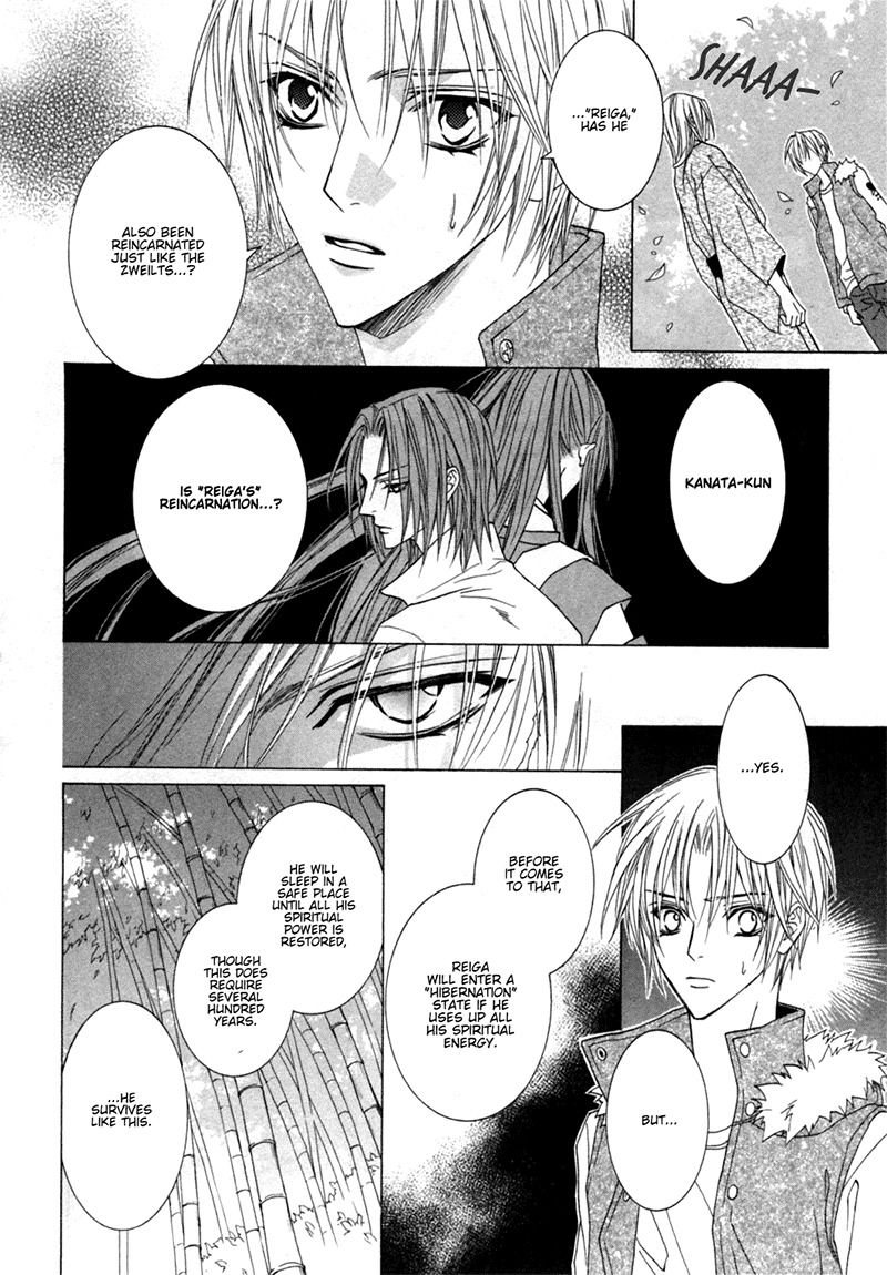 Uragiri wa Boku no Namae o Shitteiru Chapter 24 page 17 - Chapter 24: Paradise Lost