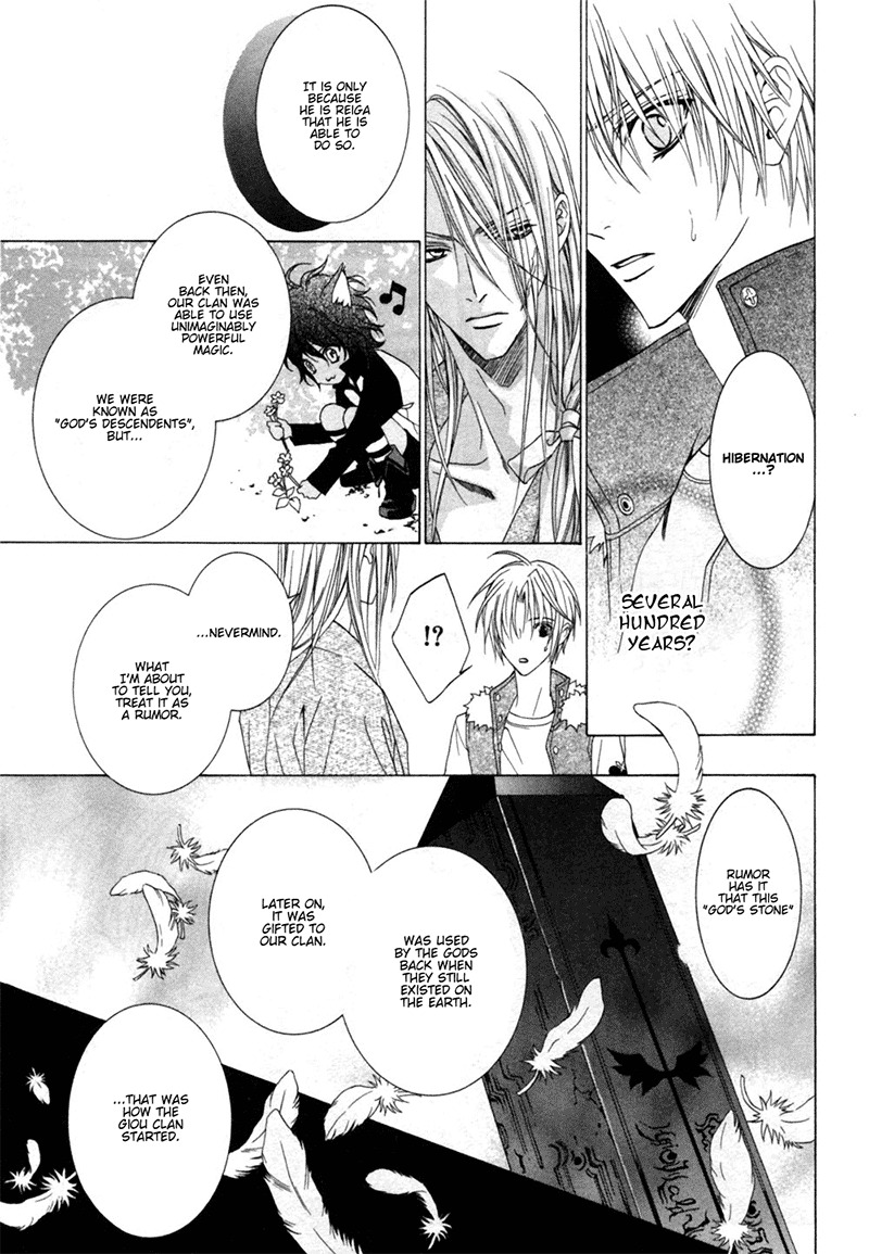 Uragiri wa Boku no Namae o Shitteiru Chapter 24 page 18 - Chapter 24: Paradise Lost