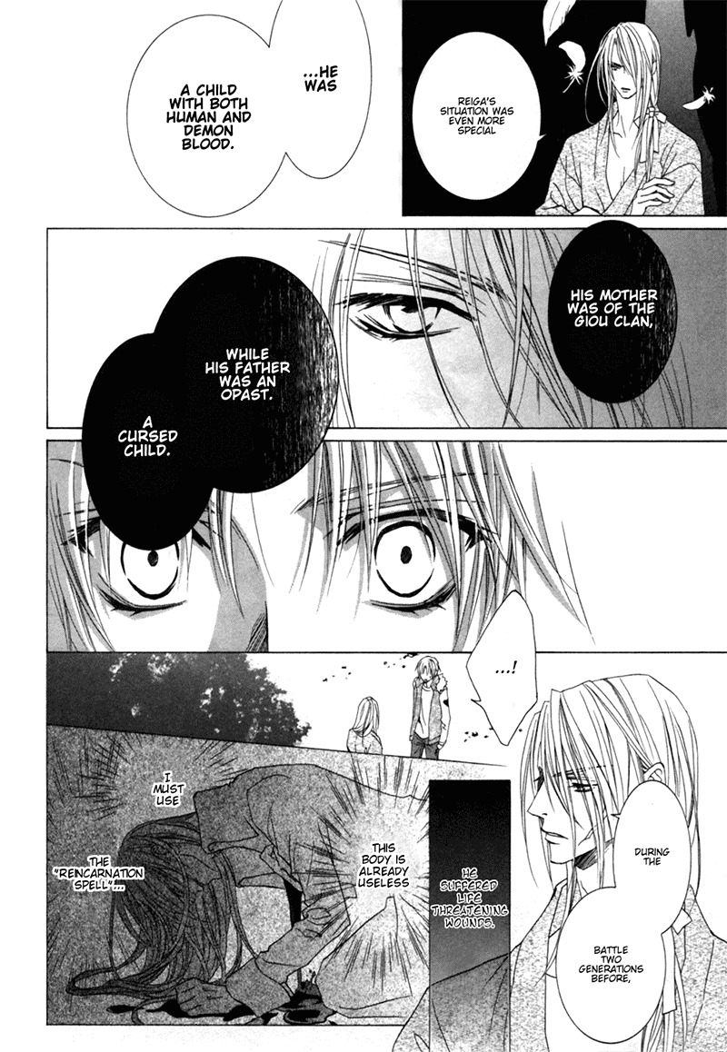 Uragiri wa Boku no Namae o Shitteiru Chapter 24 page 19 - Chapter 24: Paradise Lost