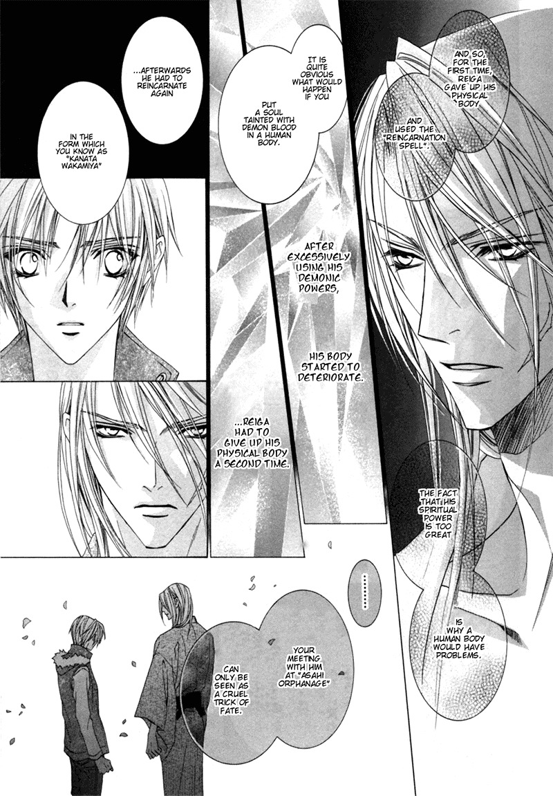 Uragiri wa Boku no Namae o Shitteiru Chapter 24 page 20 - Chapter 24: Paradise Lost