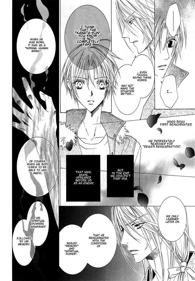 Uragiri wa Boku no Namae o Shitteiru Chapter 24 page 21 - Chapter 24: Paradise Lost