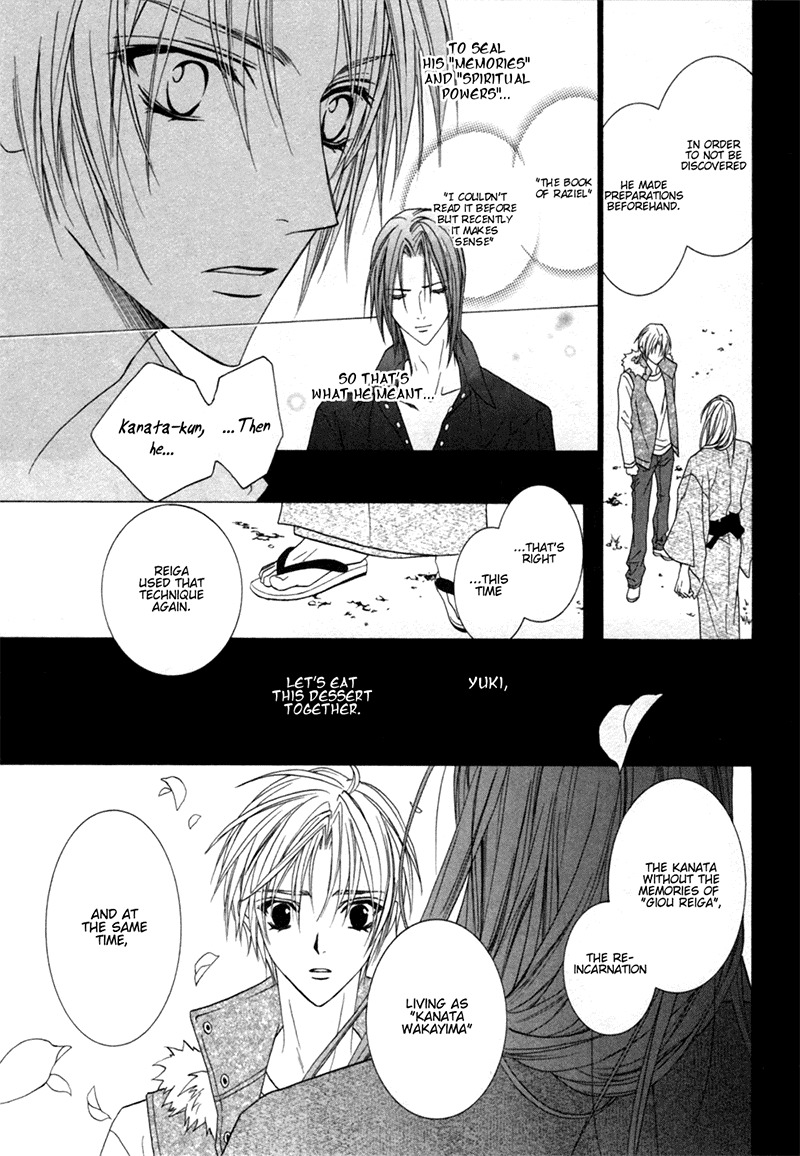 Uragiri wa Boku no Namae o Shitteiru Chapter 24 page 22 - Chapter 24: Paradise Lost