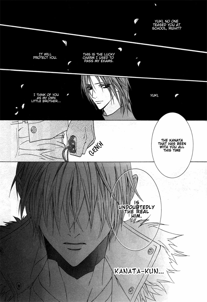 Uragiri wa Boku no Namae o Shitteiru Chapter 24 page 23 - Chapter 24: Paradise Lost