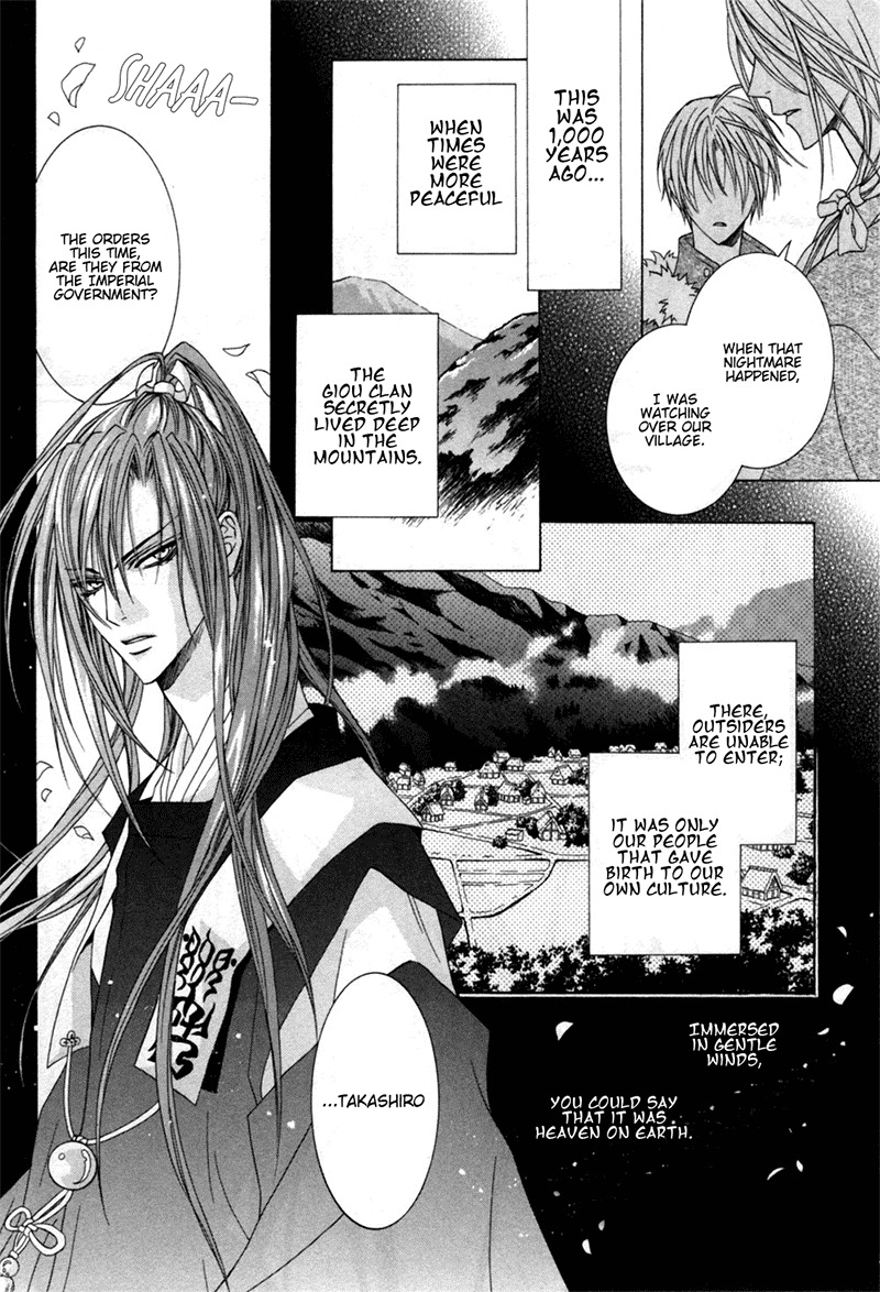 Uragiri wa Boku no Namae o Shitteiru Chapter 24 page 25 - Chapter 24: Paradise Lost