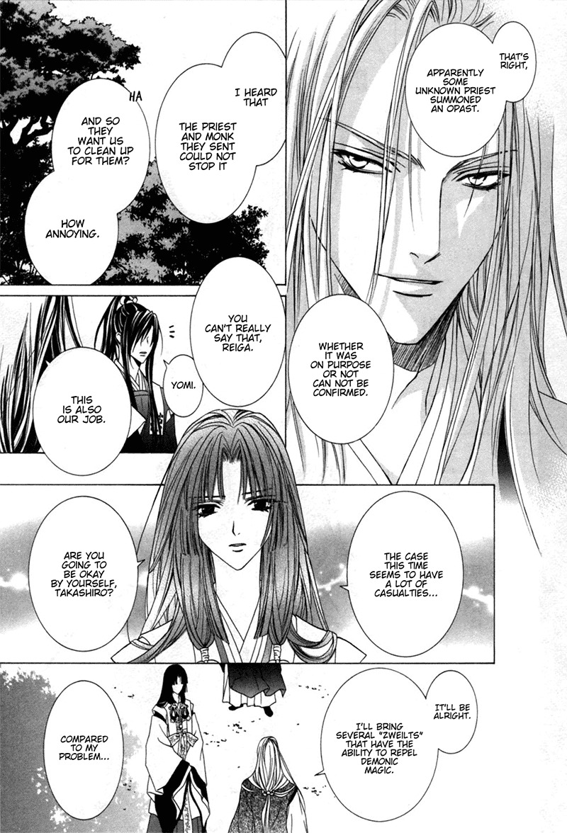 Uragiri wa Boku no Namae o Shitteiru Chapter 24 page 26 - Chapter 24: Paradise Lost