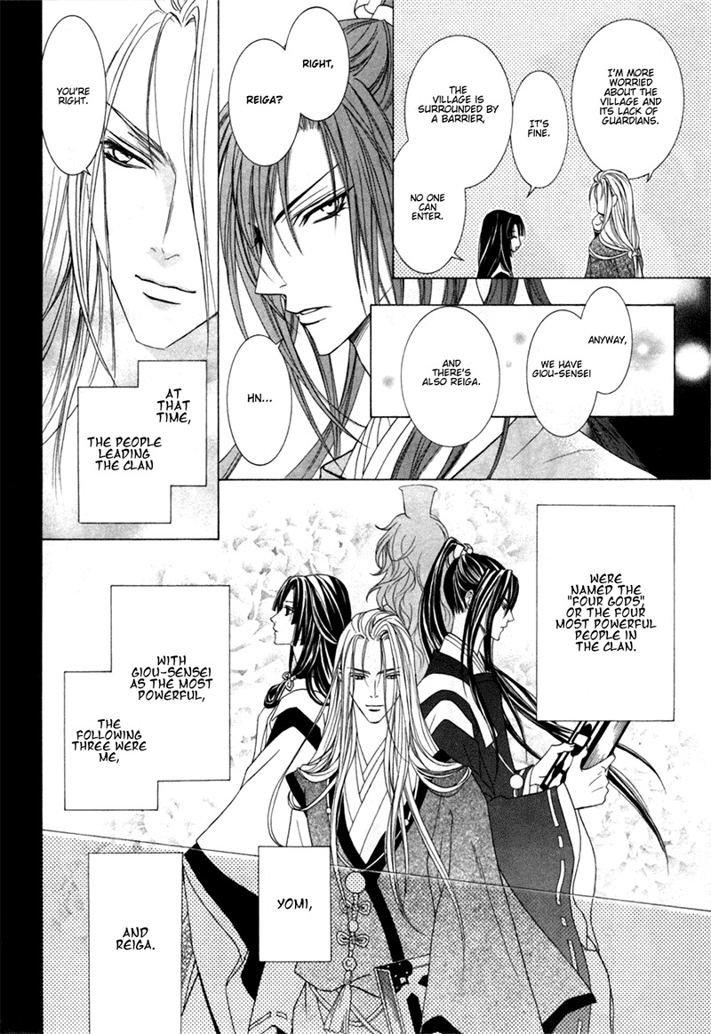 Uragiri wa Boku no Namae o Shitteiru Chapter 24 page 27 - Chapter 24: Paradise Lost