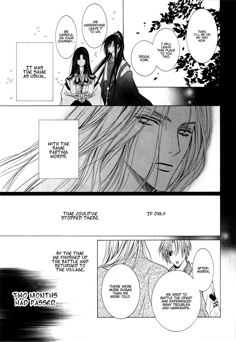 Uragiri wa Boku no Namae o Shitteiru Chapter 24 page 28 - Chapter 24: Paradise Lost