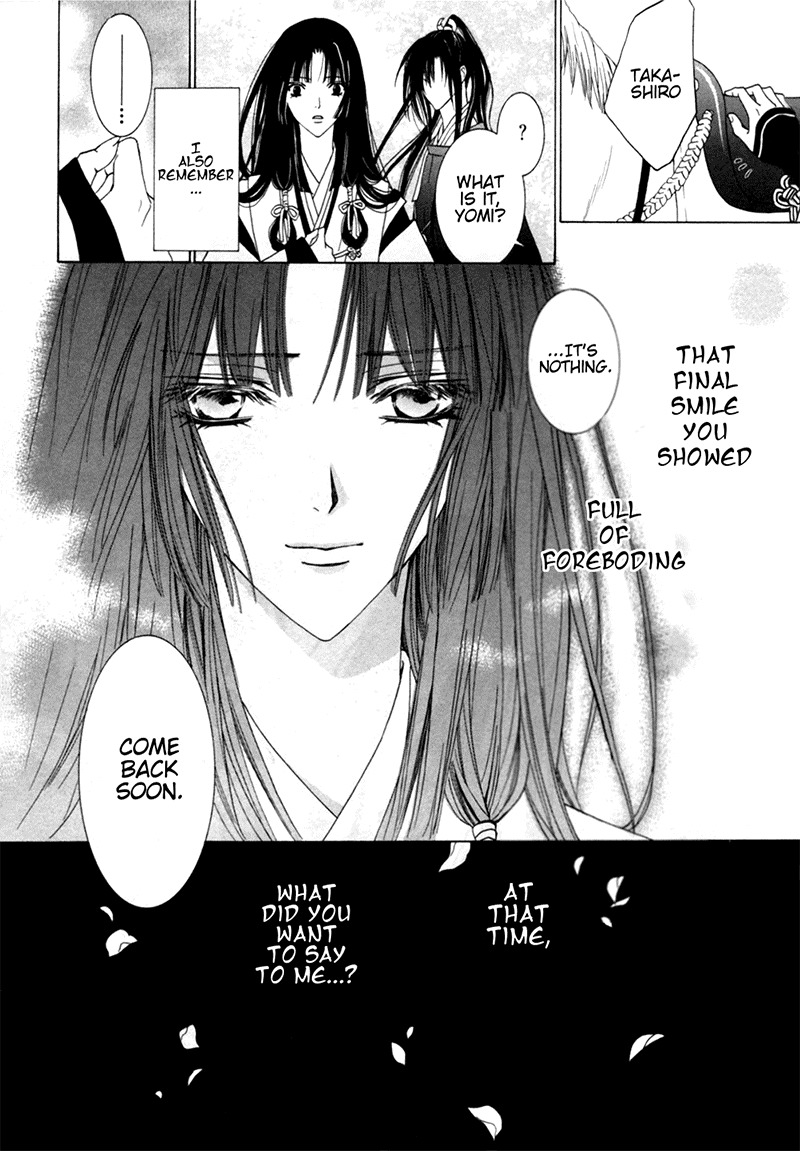 Uragiri wa Boku no Namae o Shitteiru Chapter 24 page 3 - Chapter 24: Paradise Lost