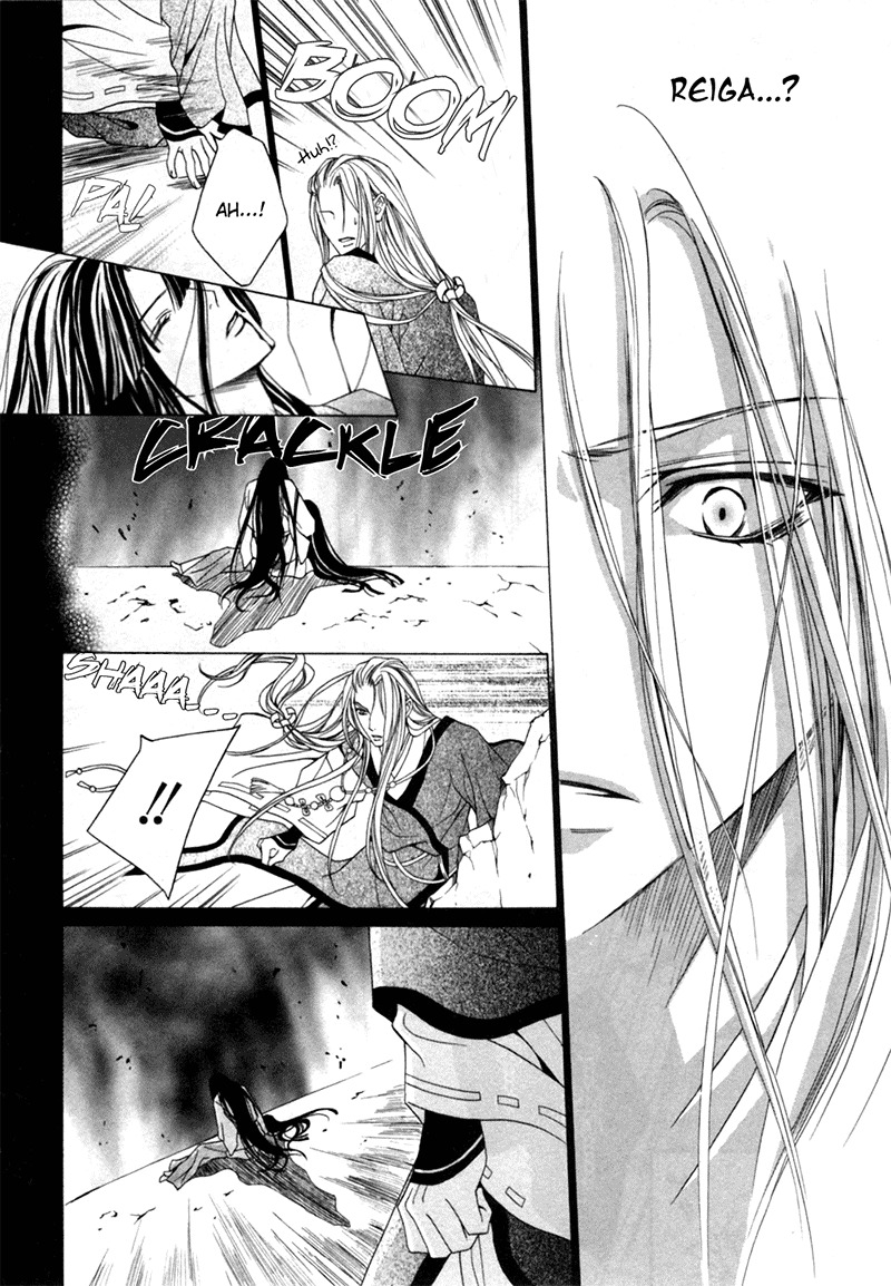 Uragiri wa Boku no Namae o Shitteiru Chapter 24 page 30 - Chapter 24: Paradise Lost