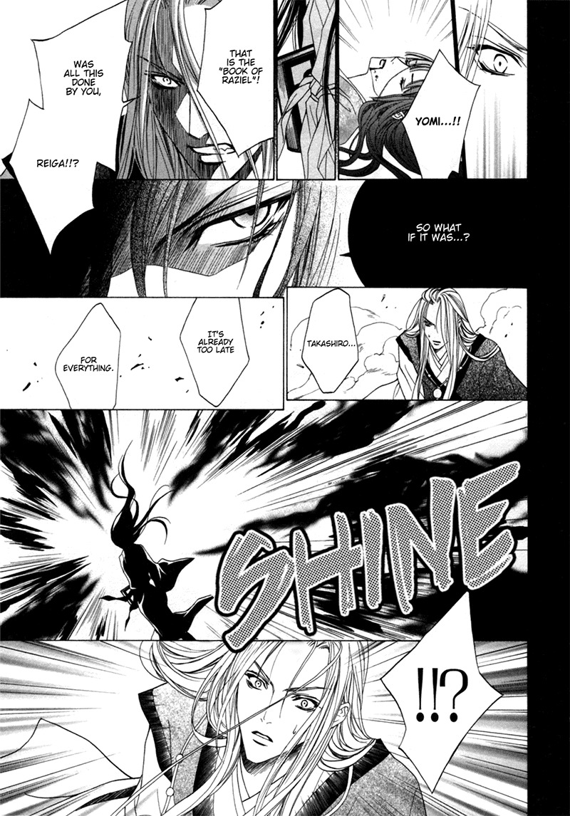 Uragiri wa Boku no Namae o Shitteiru Chapter 24 page 33 - Chapter 24: Paradise Lost