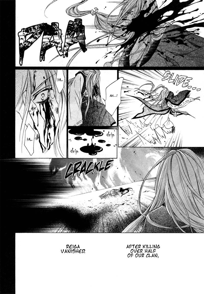 Uragiri wa Boku no Namae o Shitteiru Chapter 24 page 34 - Chapter 24: Paradise Lost