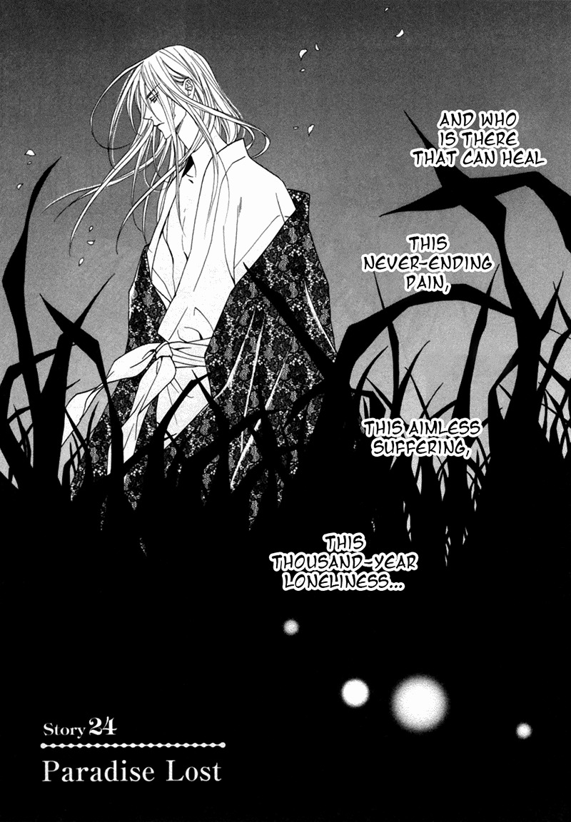 Uragiri wa Boku no Namae o Shitteiru Chapter 24 page 4 - Chapter 24: Paradise Lost