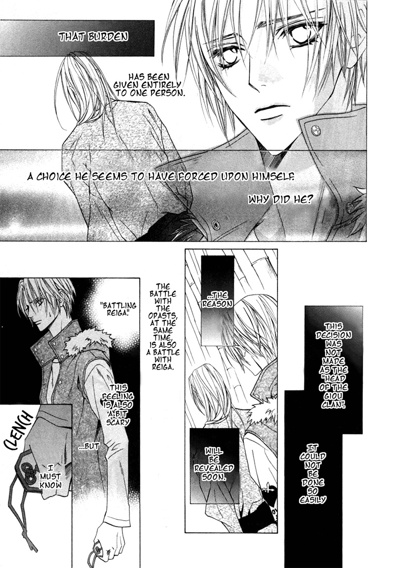 Uragiri wa Boku no Namae o Shitteiru Chapter 24 page 6 - Chapter 24: Paradise Lost