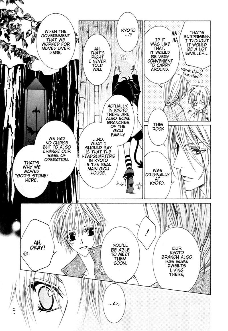 Uragiri wa Boku no Namae o Shitteiru Chapter 24 page 8 - Chapter 24: Paradise Lost