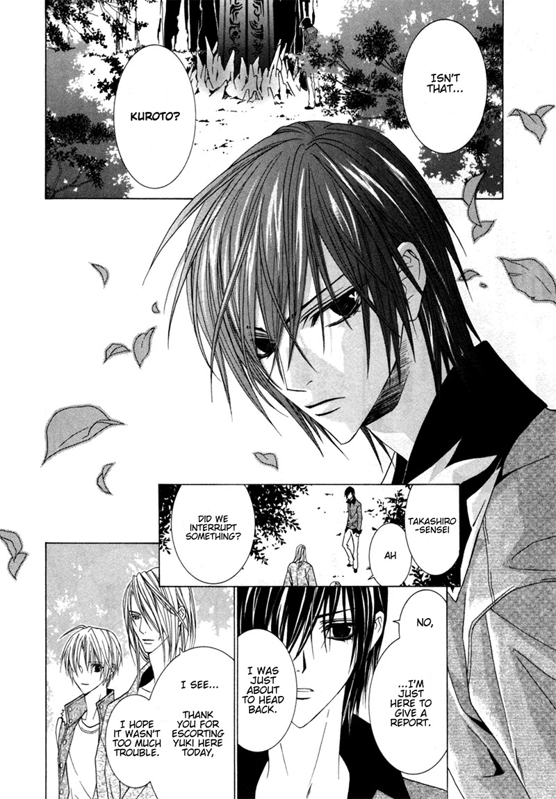 Uragiri wa Boku no Namae o Shitteiru Chapter 24 page 9 - Chapter 24: Paradise Lost