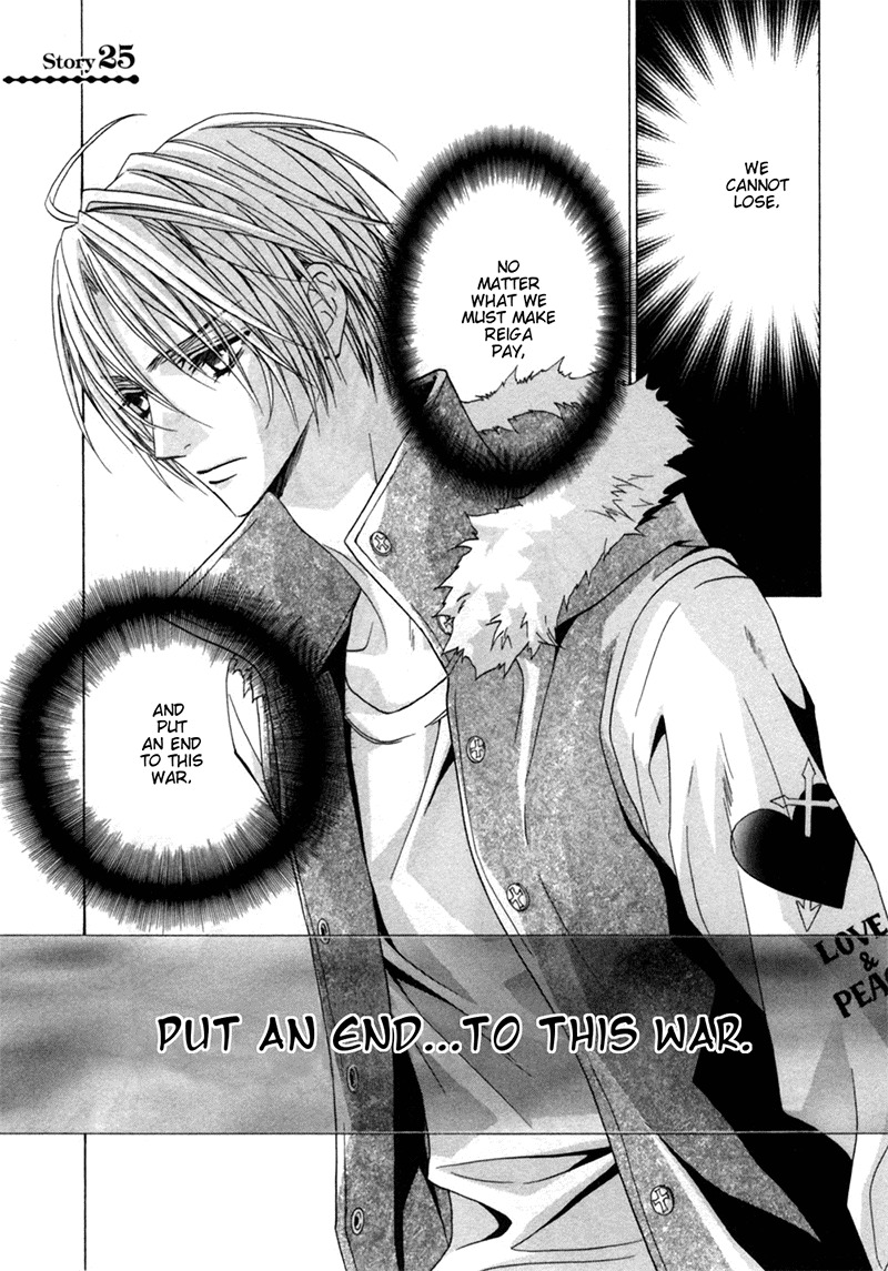 Uragiri wa Boku no Namae o Shitteiru Chapter 25 page 1 - Chapter 25: Choose This Path