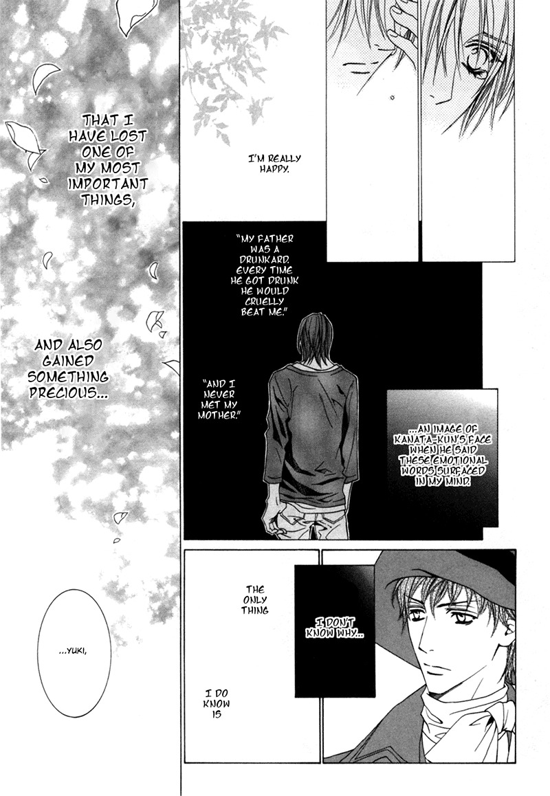 Uragiri wa Boku no Namae o Shitteiru Chapter 25 page 13 - Chapter 25: Choose This Path