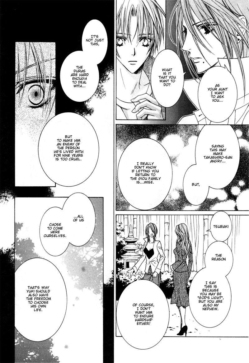 Uragiri wa Boku no Namae o Shitteiru Chapter 25 page 14 - Chapter 25: Choose This Path