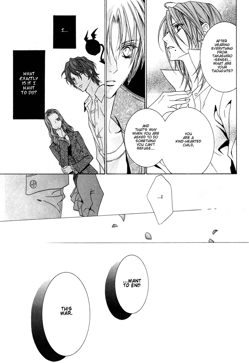 Uragiri wa Boku no Namae o Shitteiru Chapter 25 page 15 - Chapter 25: Choose This Path